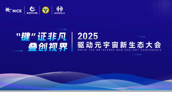 微信图片_20250520102508.png 微信图片_20250520102508.png