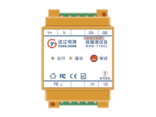 绝缘故障测试仪HDB-7100CL